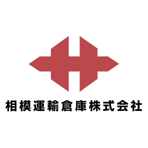 相模運輸倉庫株式会社のロゴ